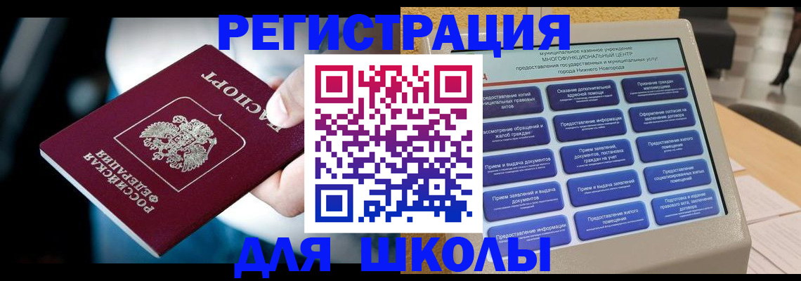 найти адрес прописки в Буйе